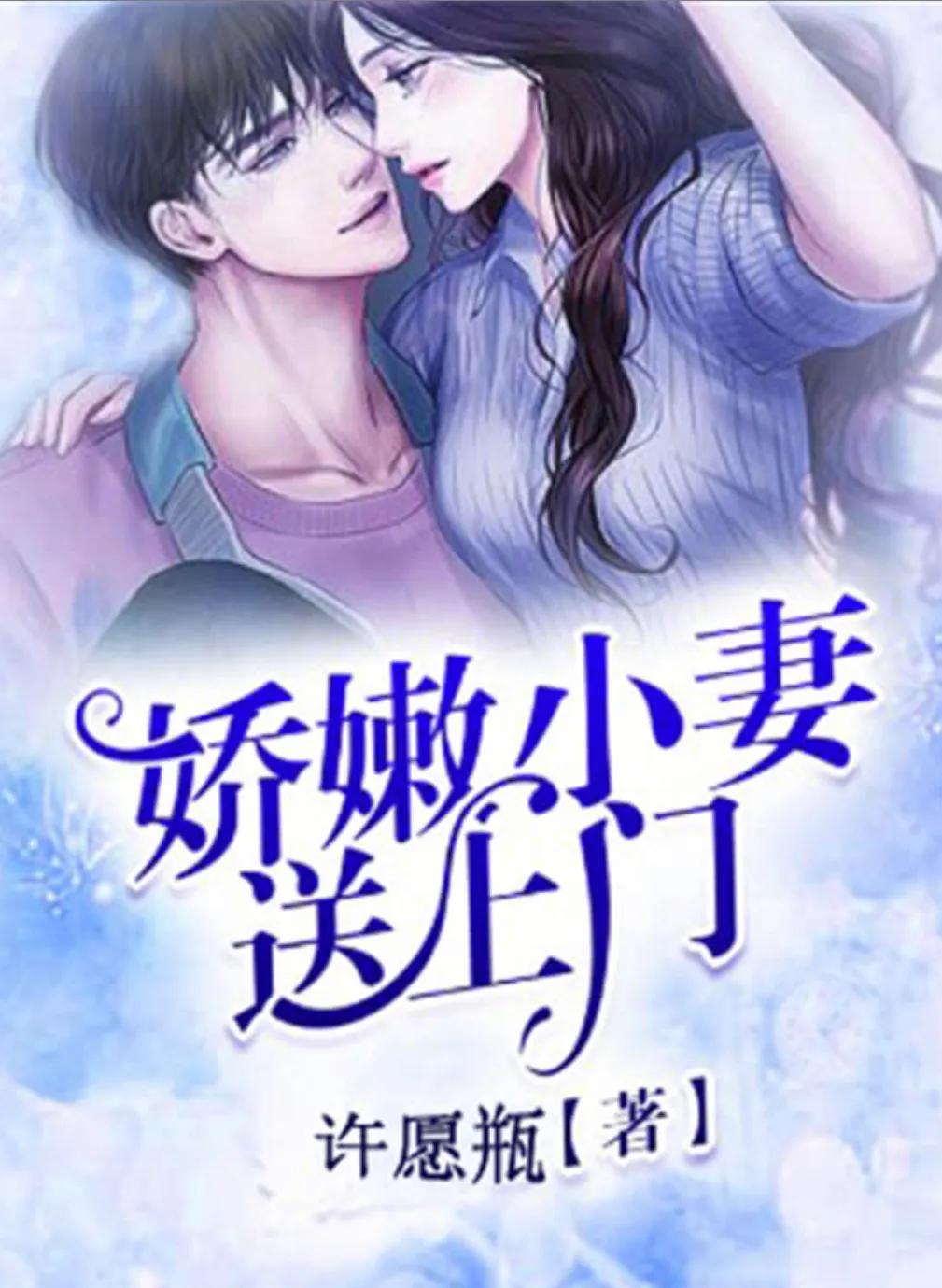 值得熬夜看的超甜超爽的小说,三本最强爽文