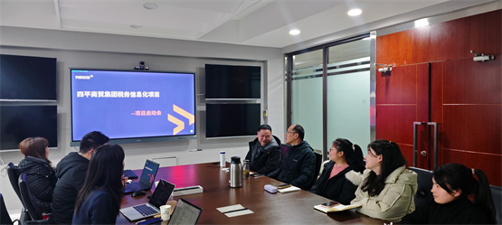 有度税智发展,有度税智