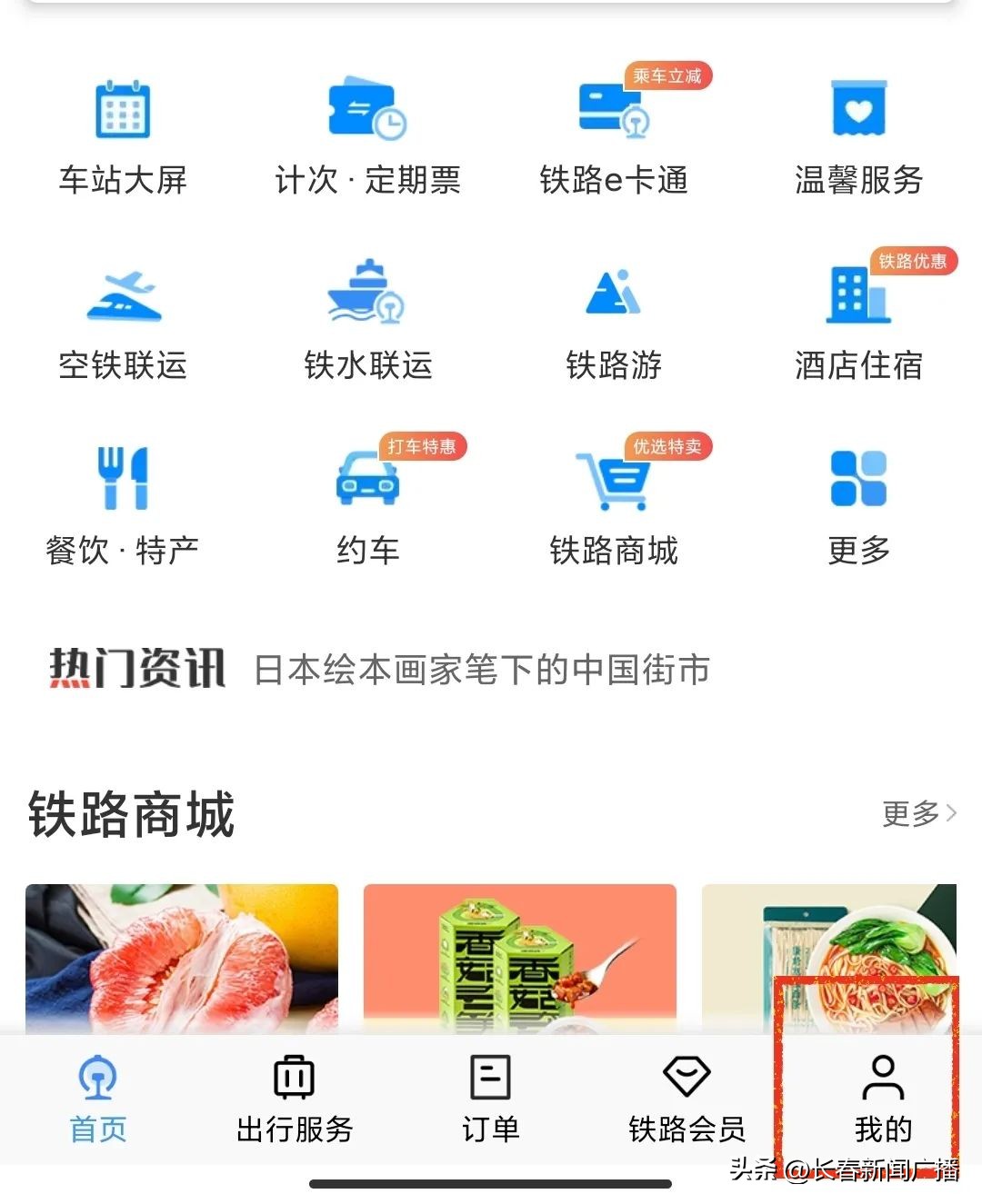 什么时候可以买9月11日的火车票,什么时候能买10月1日的火车票
