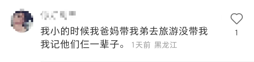 带父母去旅游糟心事,令人愤慨的父母