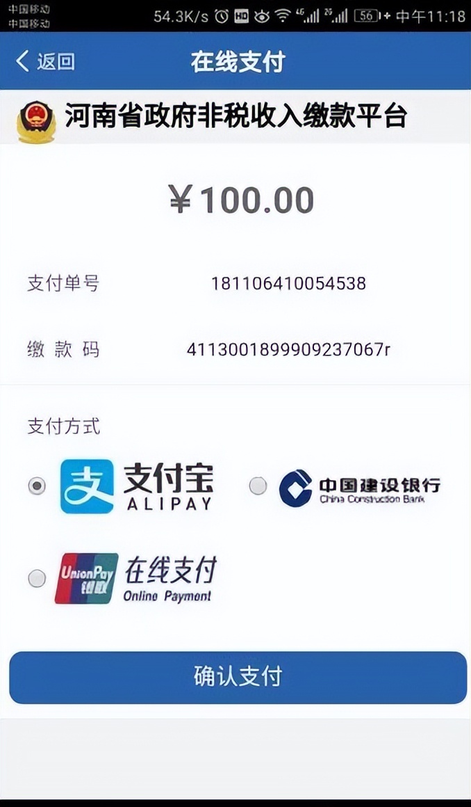 在交管12123怎么办理线上换证,怎么用交管12123给别人处理违章