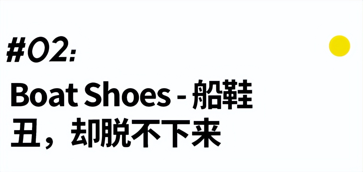 如何成为小区「遛弯社交」天花板？｜基本款