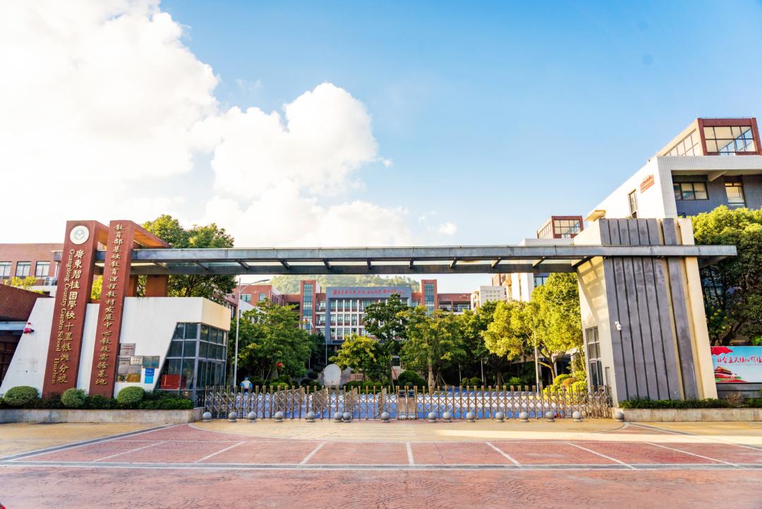 【惠州择校】2023碧桂园十里银滩学校普高部特长班秋季招生启动！