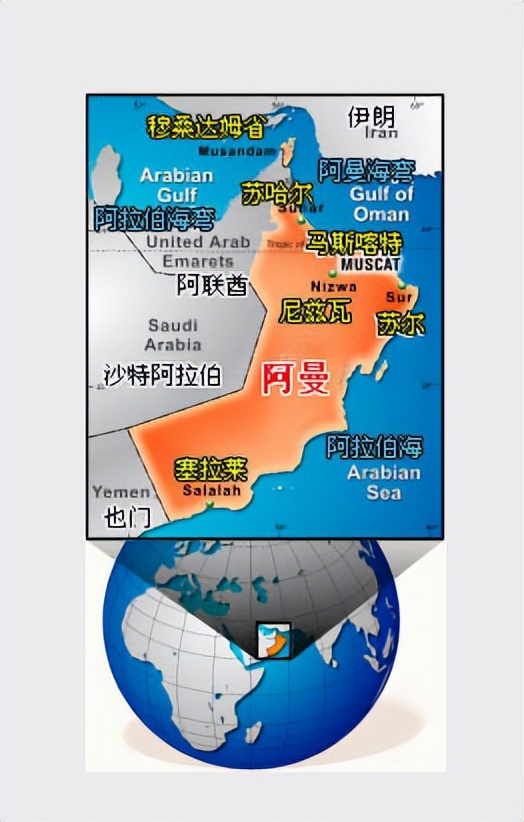 中东阿曼周边国家,阿曼中东最安全国家