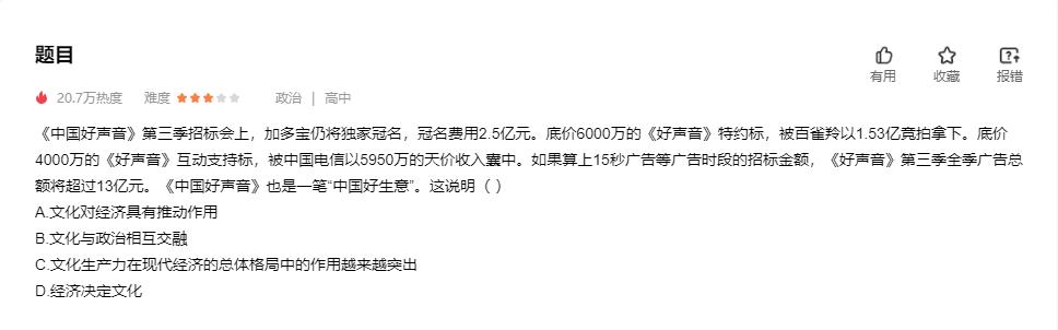 好声音停播!才知刘欢宁可违约的正直背后，是那英连任七季的贪婪