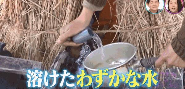 鏃ユ湰绗竴鐪侀挶,鏃ユ湰鏂按鏂數