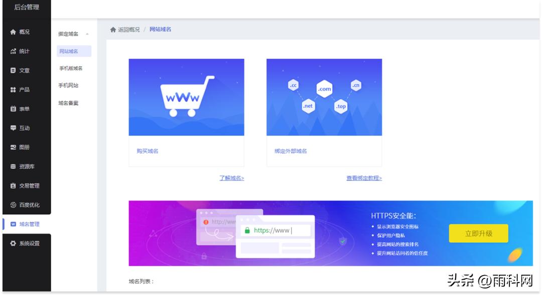 母婴服务设计网站,母婴健康中心网站