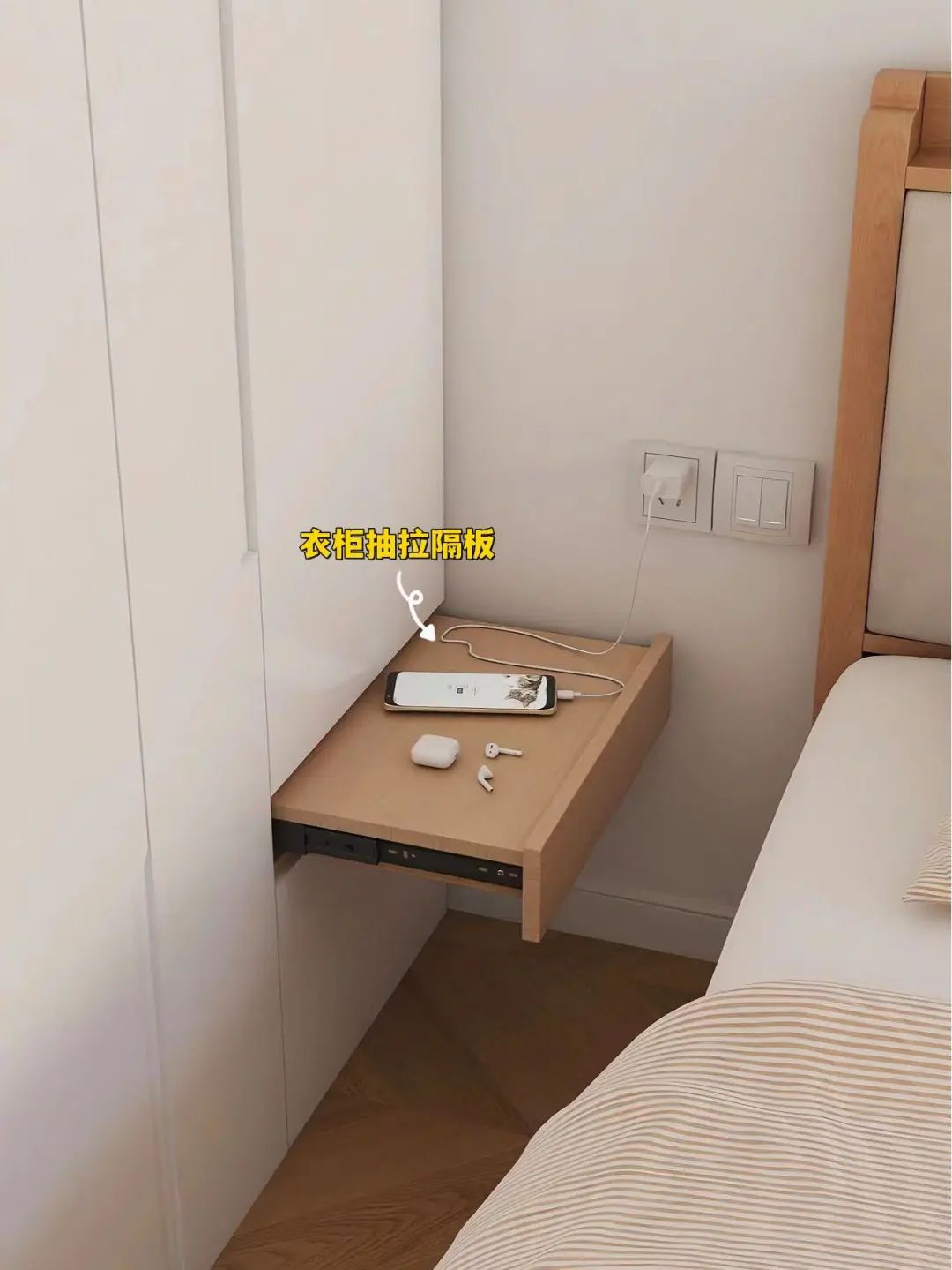 卧室只能放一个床头柜真的不好吗,卧室不放床头柜用什么代替风水