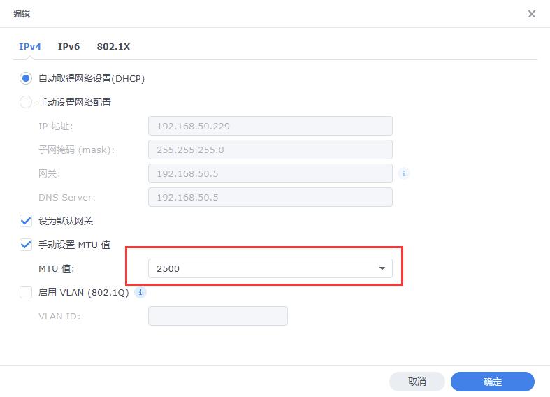 群晖nasds920安装教程,群晖ds920nas新手设置