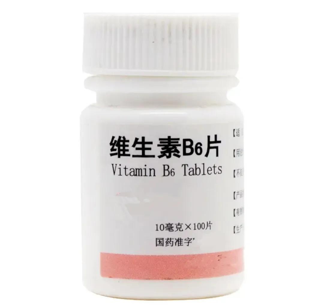 维生素b6一瓶有100颗一天吃多少,维生素B6一瓶多少片