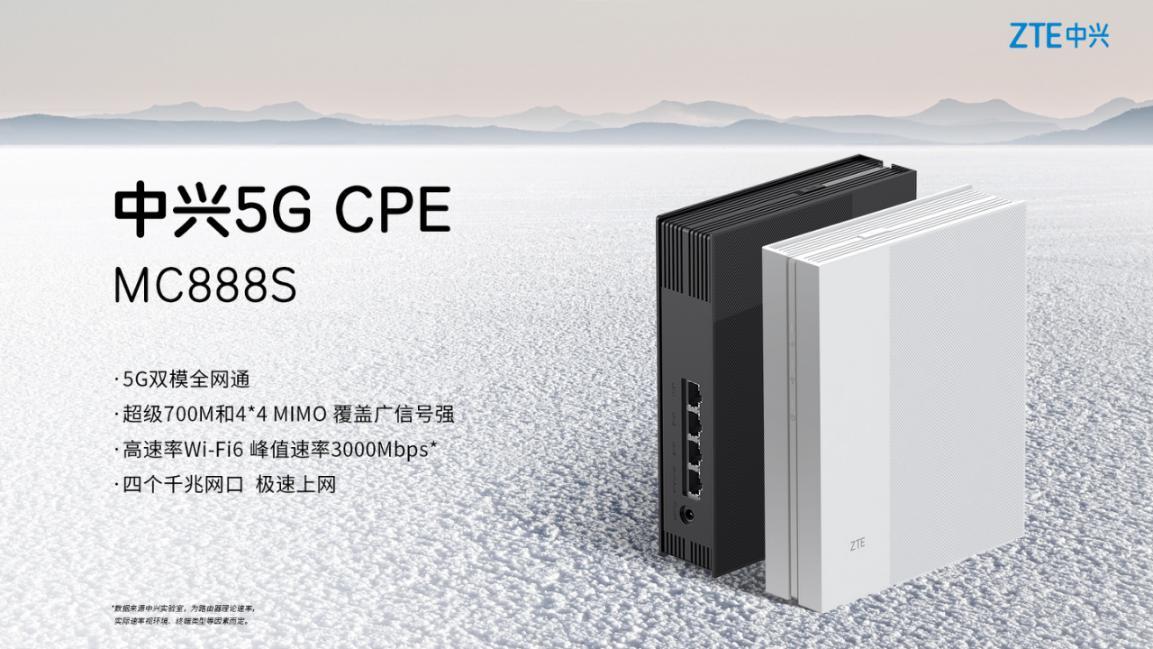 涓叴5gcpe,涓叴5g璺敱鍣╟pemc8020鐜╂父鎴忚兘琛屽悧