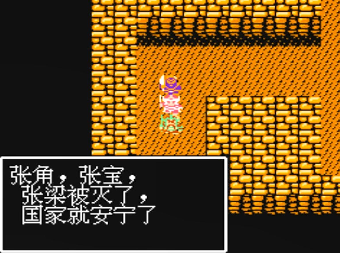 吞食天地1全部物品及详细攻略,吞食天地1共有几个版本