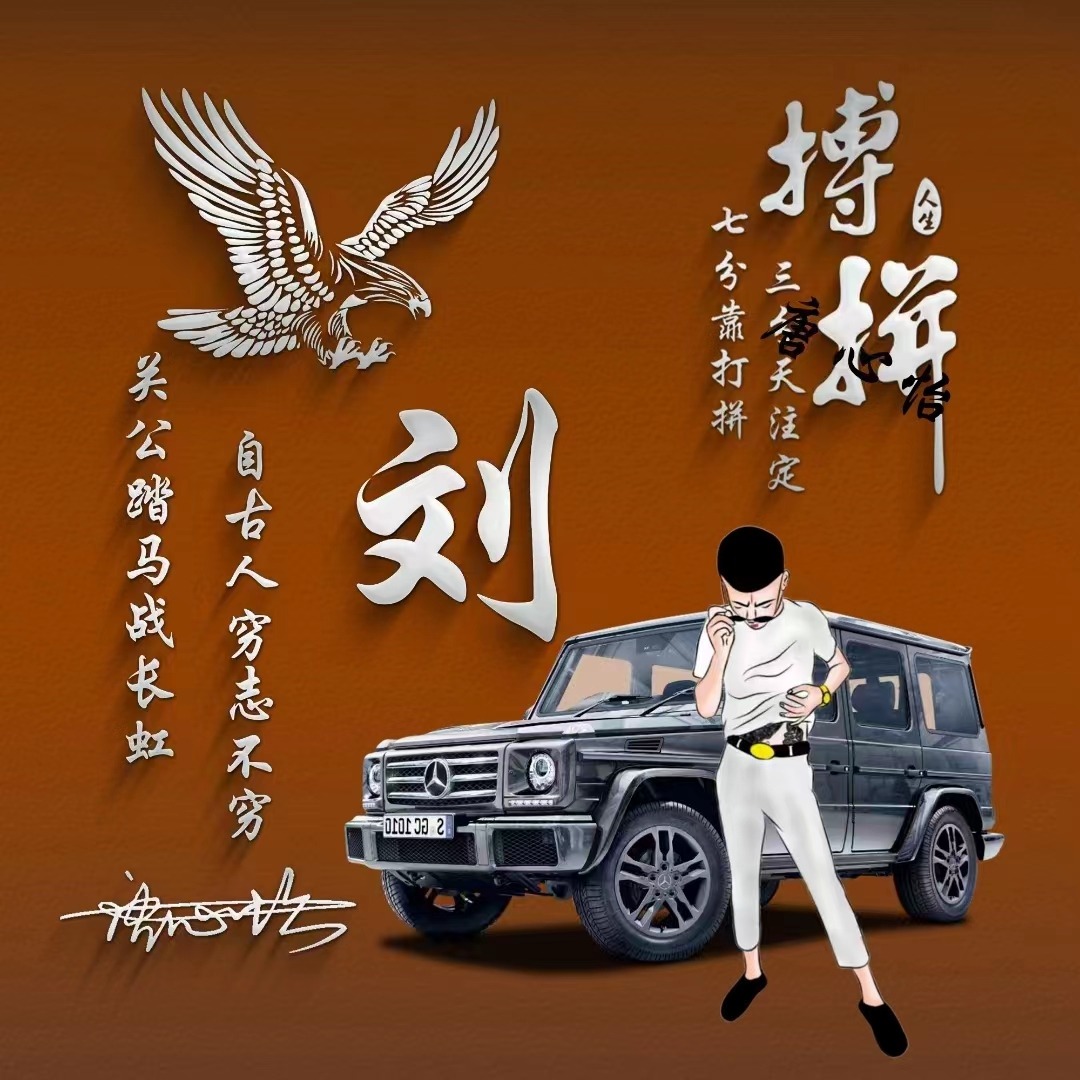 姓氏头像大全100张,百家姓氏名字壁纸微信头像