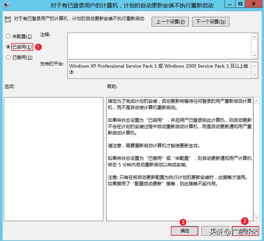 wsus服务器配置管理,如何搭建wsus服务器