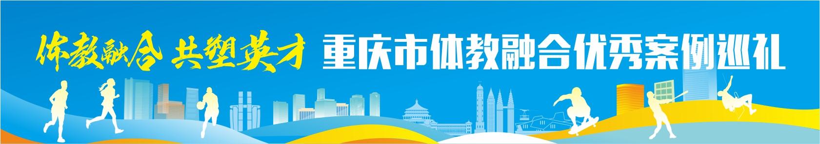重庆市渝西中学2020级,重庆市渝西中学怎么样