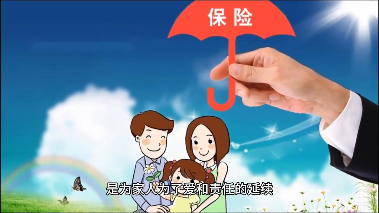 什么是人寿保险的含义,什么是人寿保险和重疾保险