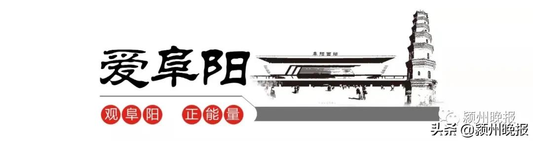 上市！今年安徽首家！是咱阜阳人创办的