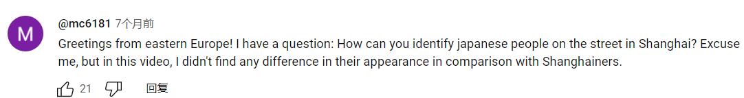日本人如何看待中国的生活,外国人评论在中国的真实生活感受