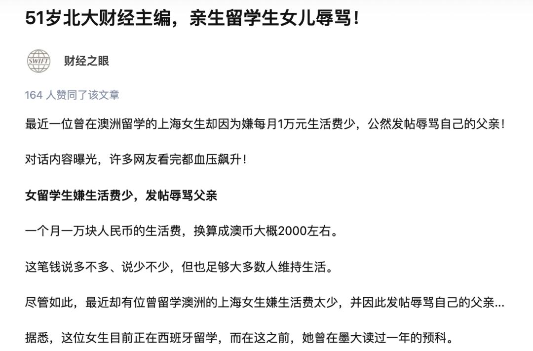 2021感动金融圈九大奖项，我决定颁给他们了……