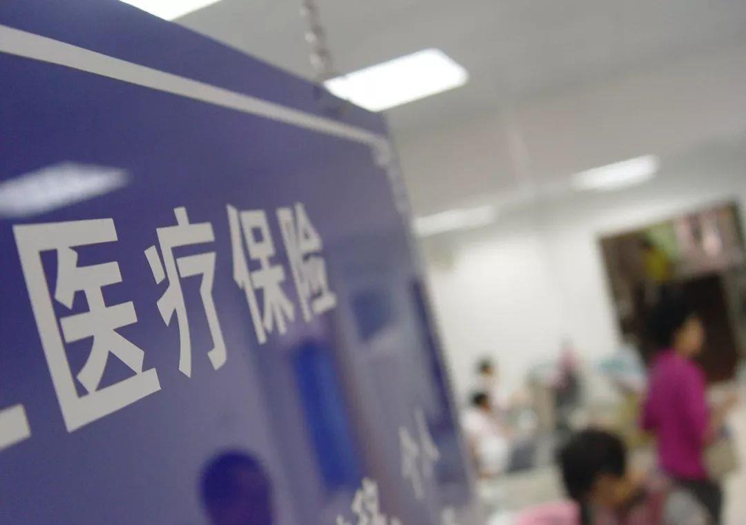 怎么网上停缴城乡居民医保,城乡居民医保停缴的问题