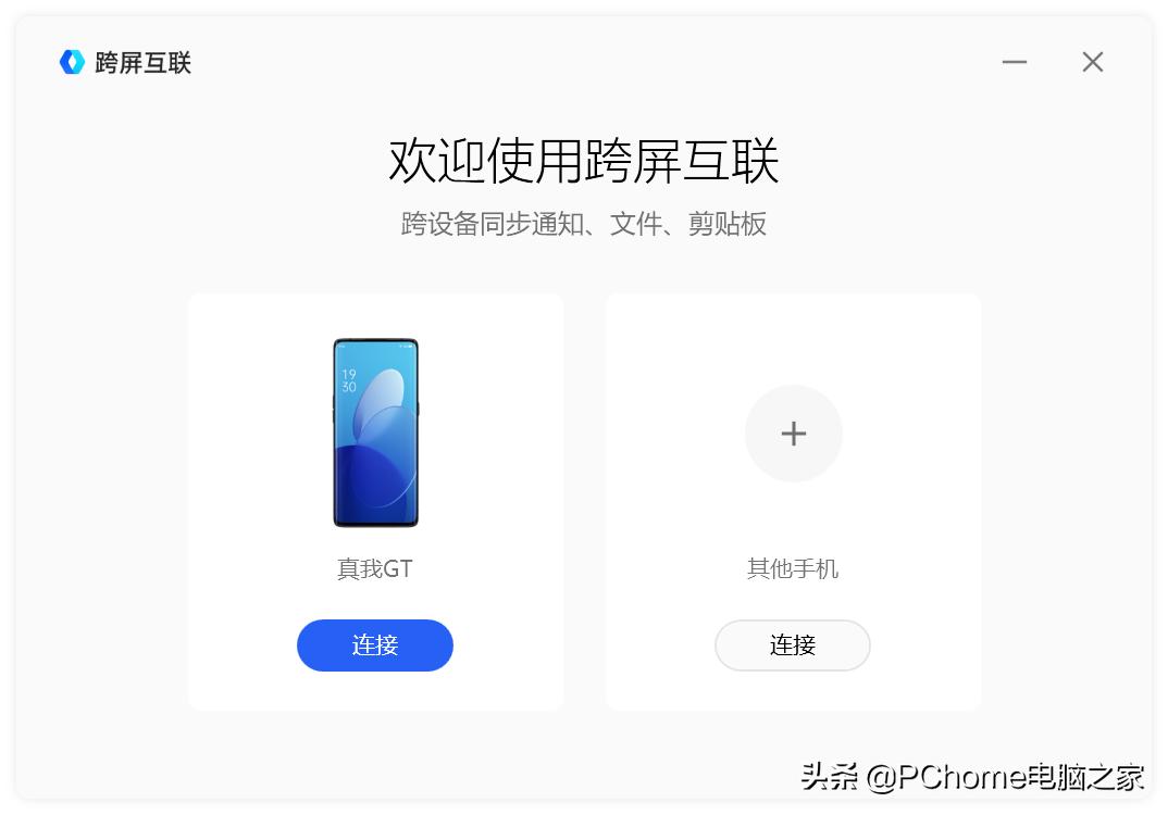 2021紧凑型横评,2021年电脑横机排行榜
