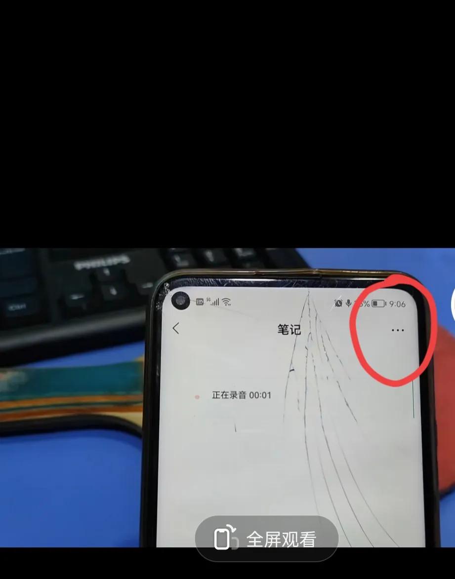 怎么永久保存微信录音,微信录音怎么永久保存