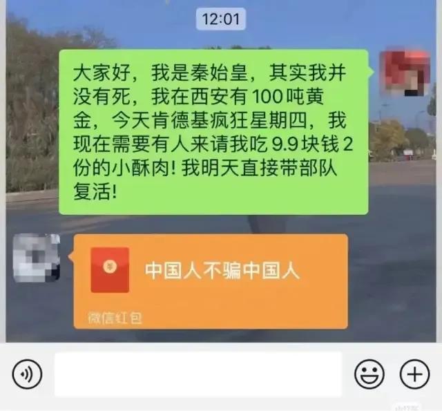 肯德基疯狂星期四活动规则时间,肯德基疯狂星期四没有翅尖了吗
