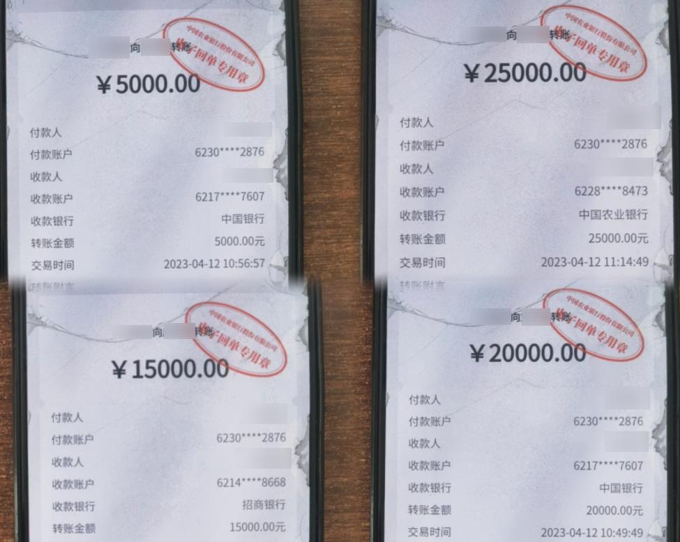 这“生意”能接吗？警惕针对个体经营户的采购*局骗**