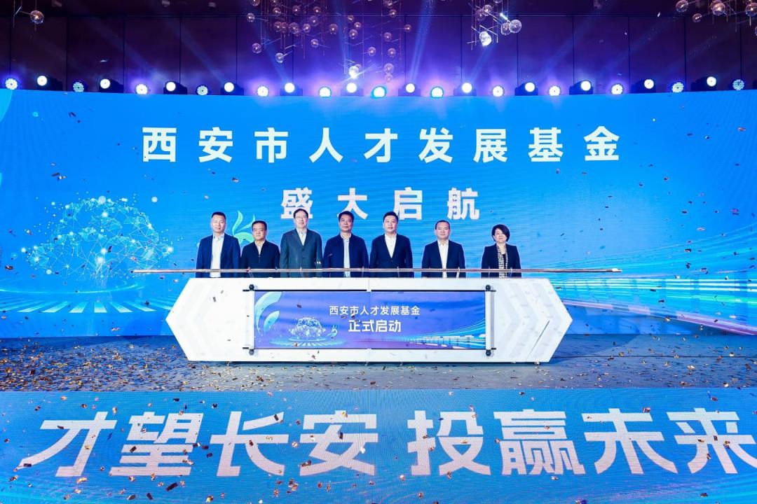 西安博士工资,博士扎堆年薪最高150万元