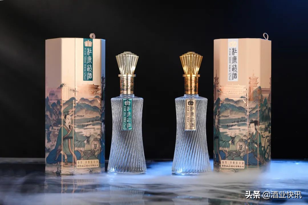 杜康造酒2019,杜康造酒复兴版品鉴