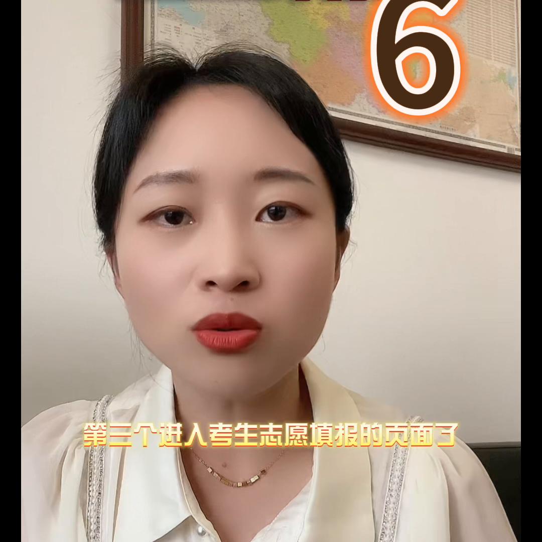 中专技校填报志愿,中职招生志愿填报条件