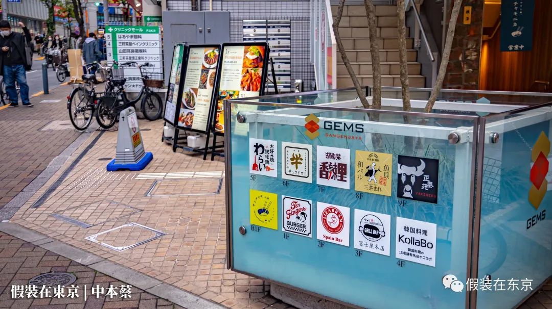 一个典型的日本中产社区长什么样？|世田谷区三轩茶屋