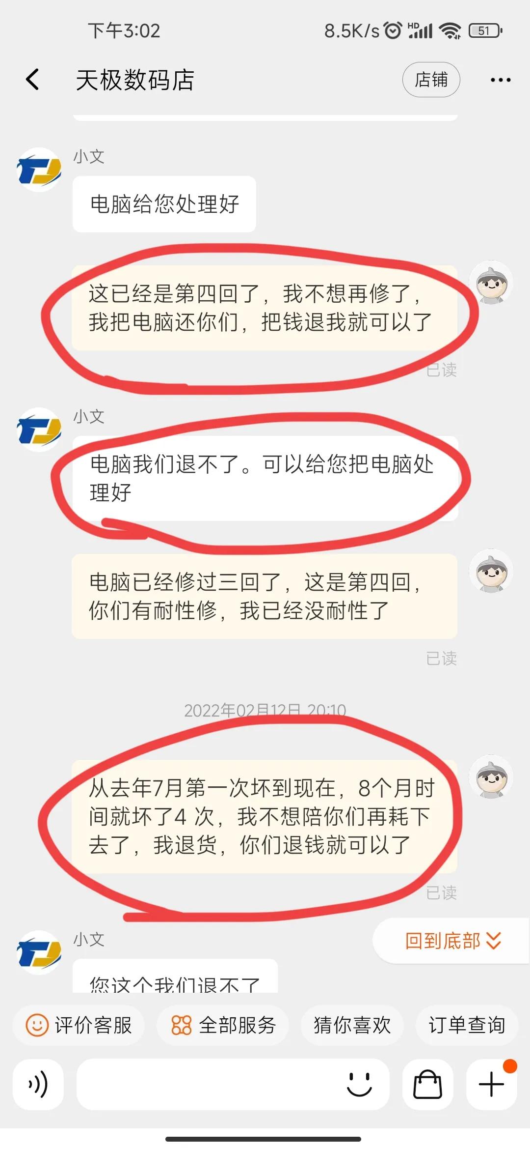 淘宝买二手笔记本测评,淘宝哪个店买二手笔记本靠谱