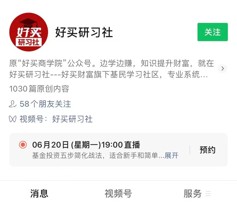 优质基金买卖技巧和方法,买基金的技巧和策略