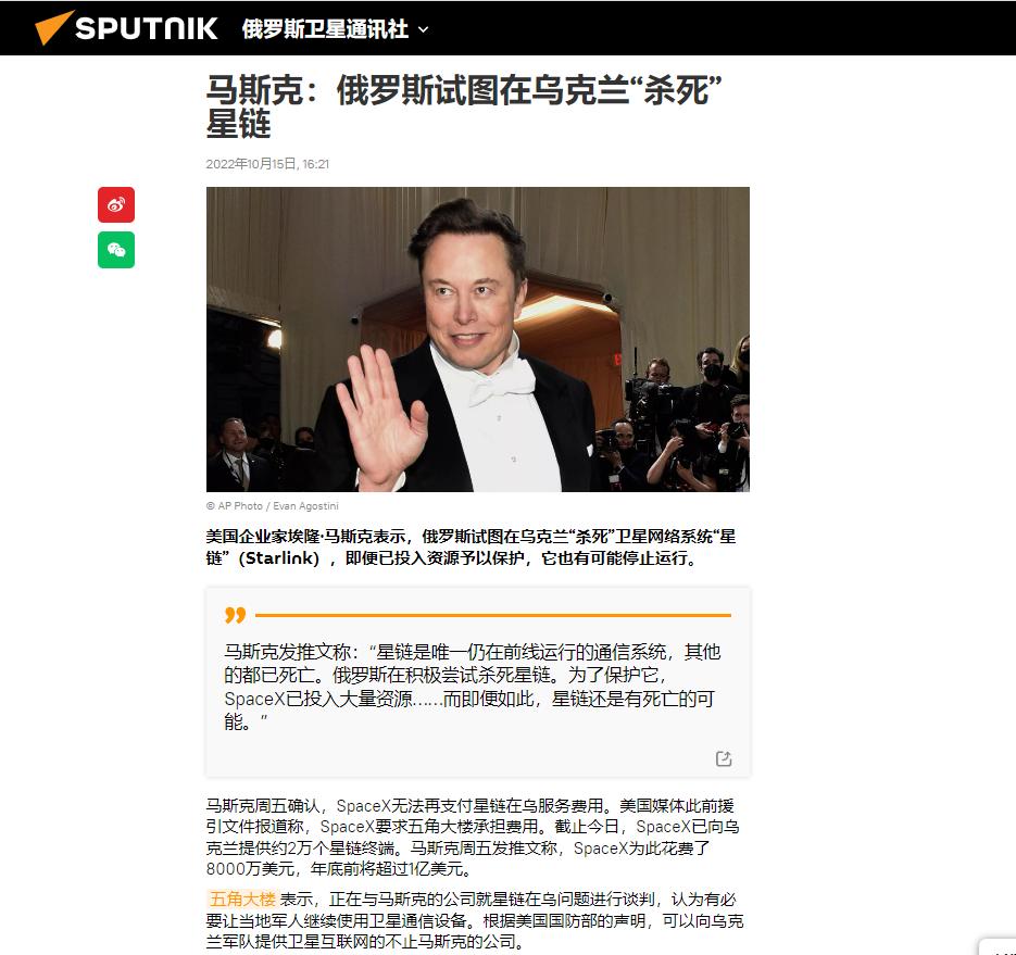 中国如何应对马斯克星链卫星,马斯克星链卫星升级星盾