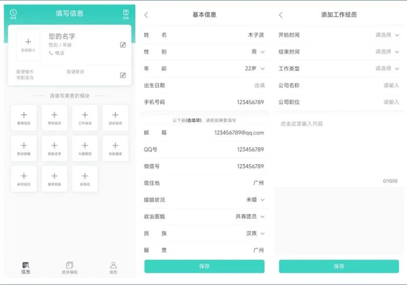 十款让你爱上的app,相见恨晚的10款优质app推荐