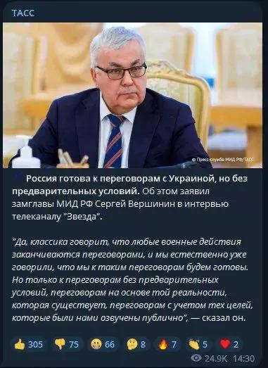 表达太过“理想”，语义谬出千里——浅谈俄玩“无条件”文字之秘