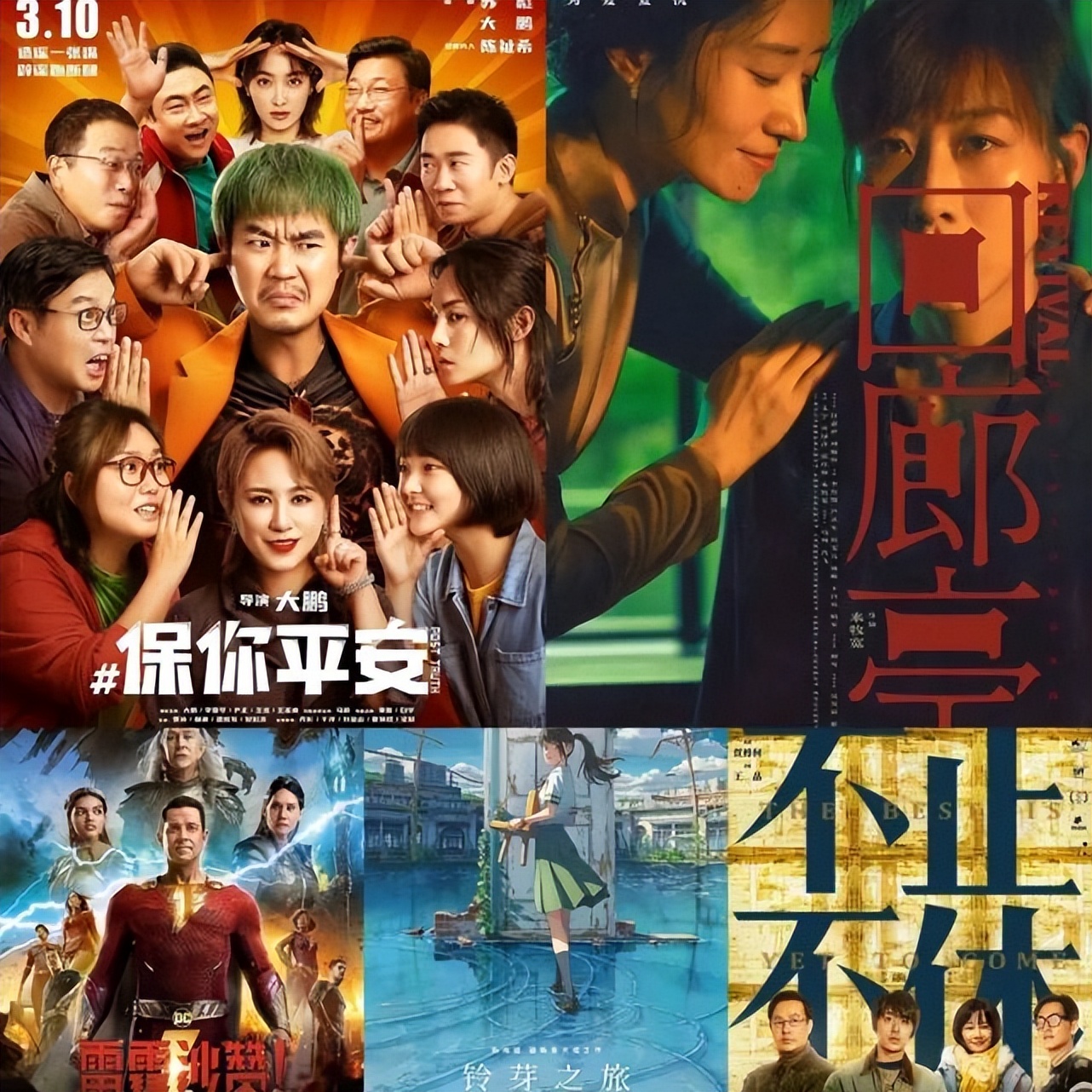 “后春节档”看电影，从过年变成过日子吧|猛侃专栏