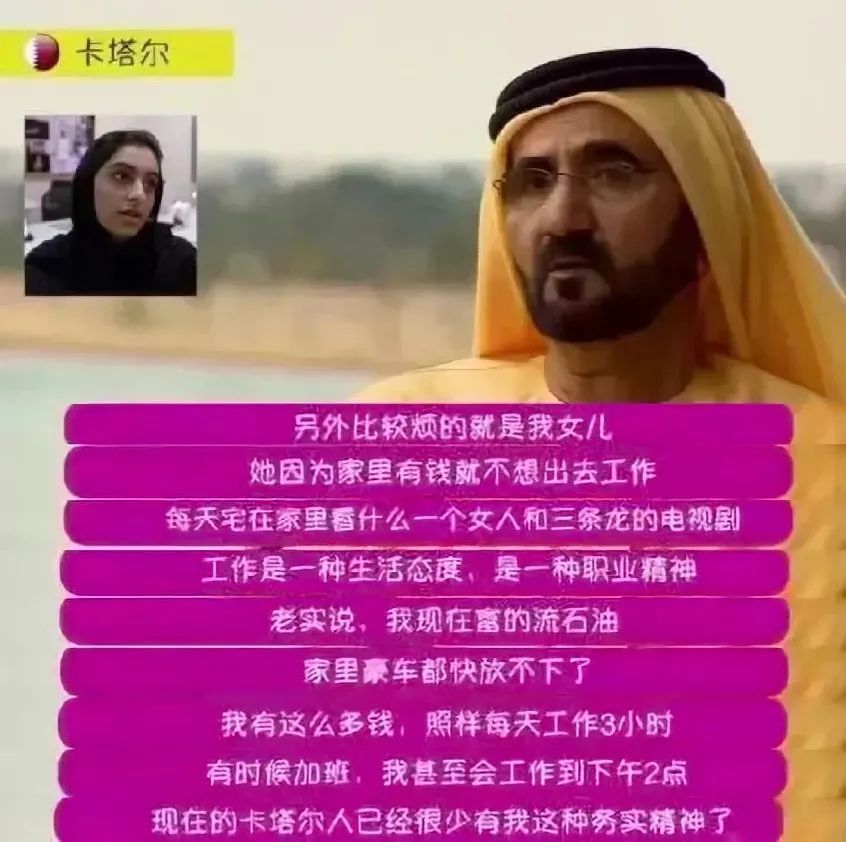 卡塔尔世界杯你要知道的,关于卡塔尔世界杯的小知识