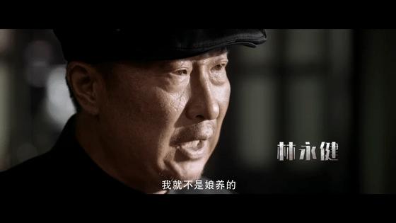 中华民族的伟大复兴,只差第六个烧饼