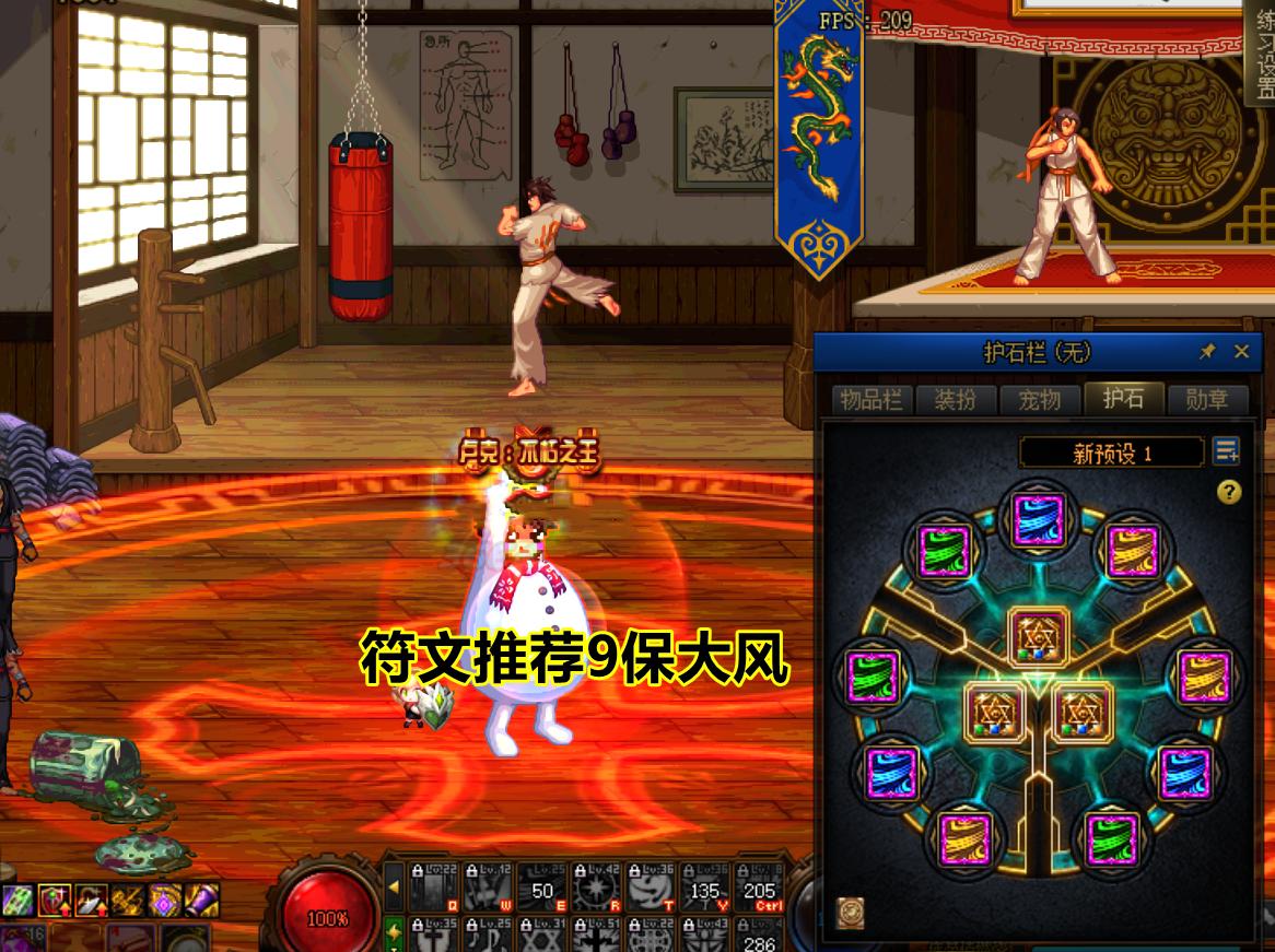 dnf萌新奶爸速成攻略,奶爸怎么成为合格的