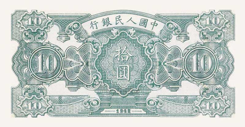 新版人民币印刷过程大揭秘,80年代怎么印刷二角纸币的