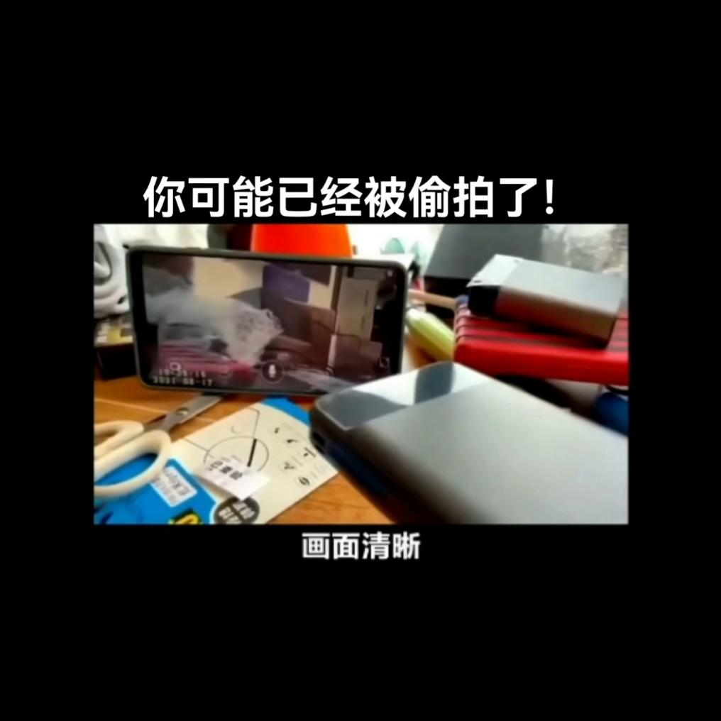 你在外上厕所大概率已经被*拍偷**了。#希望能帮到有需要的人