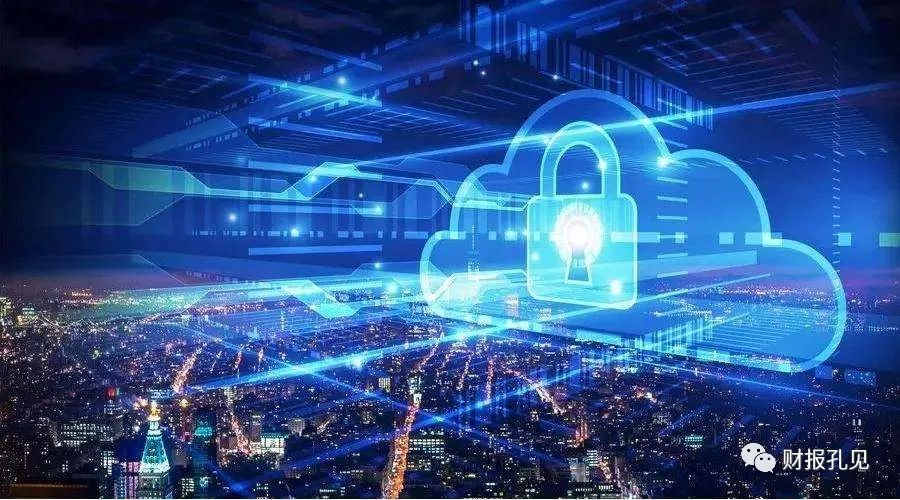 中孚信息，数字化经济熄火了么