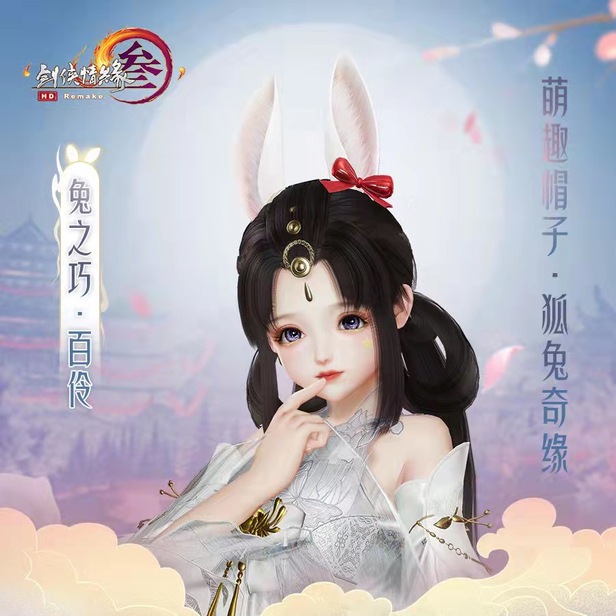 剑网3外观收集,剑网3刚出的外观有什么区别