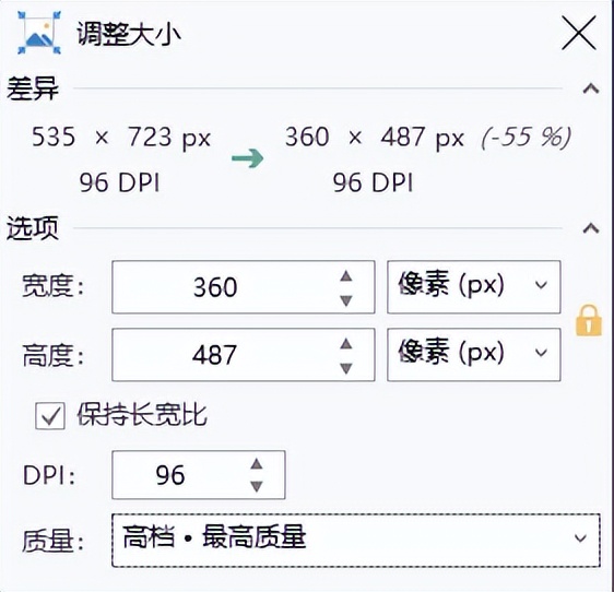 视频转gif神器,免费好用的gif转动图制作工具