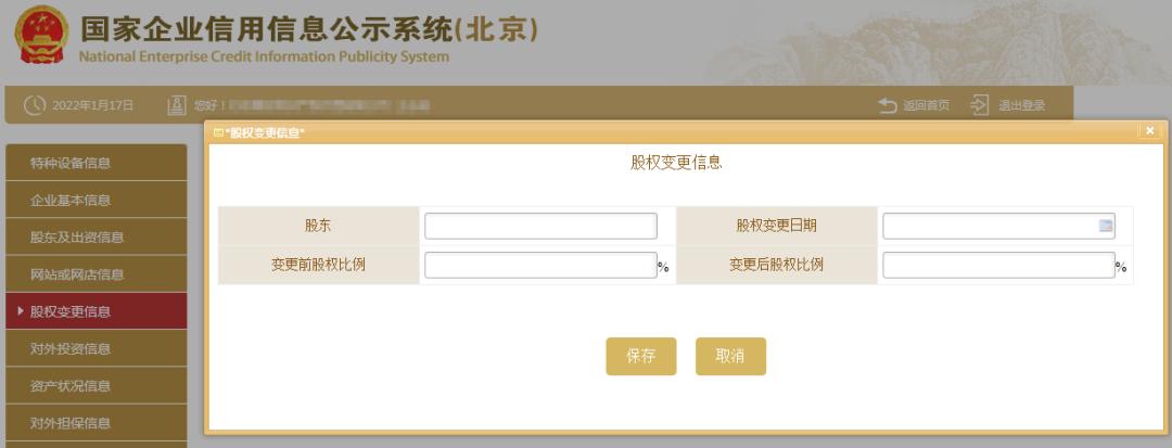南宁年报怎么申报,南宁年报流程