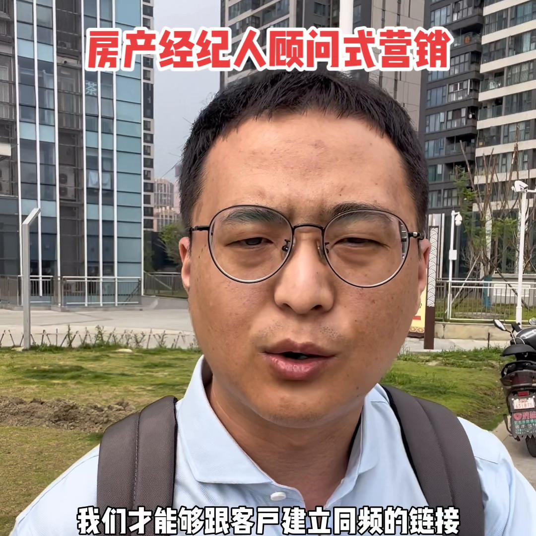 房地产经纪人抖音营销方案,房产经纪人如何利用好抖音拓客