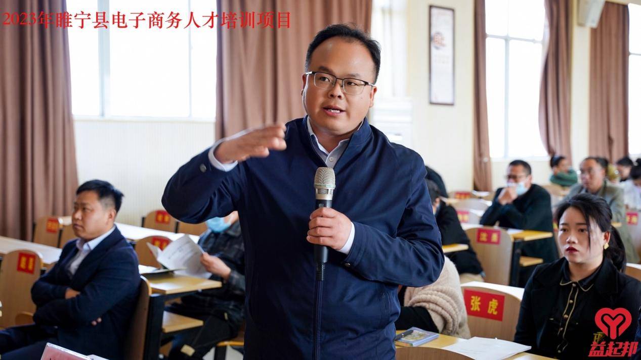 新蔡县助力三农电商培训,乡村振兴电商培训在洑水镇举办