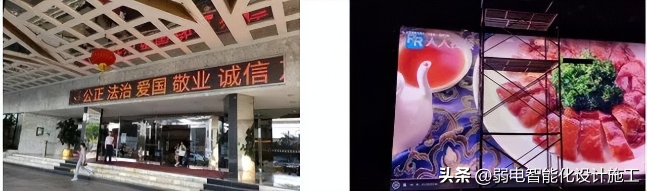 led显示屏培训方案,led室内全彩显示屏方案